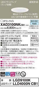 XAD3100NKCB1 �p�i�\�j�b�N LED�_�E�����C�g ���� ��100 �g�U �����F