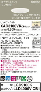 XAD3100VKCB1 �p�i�\�j�b�N LED�_�E�����C�g ���� ��100 �g�U �����F
