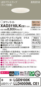 XAD3110LKCE1 �p�i�\�j�b�N LED�_�E�����C�g �����b�N ��100 �g�U �d���F