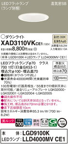 XAD3110VKCE1 �p�i�\�j�b�N LED�_�E�����C�g �����b�N ��100 �g�U �����F