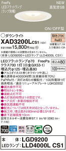 XAD3200LCS1 pi\jbN lZT[tLED_ECg FreePa ON/OFF` 125 gU dF 邳ZTȂ yA_s
