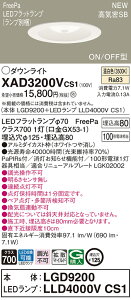 XAD3200VCS1 pi\jbN lZT[tLED_ECg FreePa ON/OFF` 125 gU F 邳ZTȂ yA_s