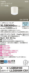 XLGB3000CS1 pi\jbN lZT[tLEDV[OCg gCE֌ FreePa ON-OFF^ gU F