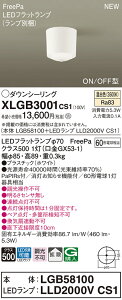 XLGB3001CS1 pi\jbN lZT[tLEDV[OCg gCE֌ FreePa ON-OFF^ gU F