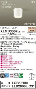 XLGB3002CS1 pi\jbN lZT[tLEDV[OCg gCE֌ FreePa ON-OFF^ gU dF