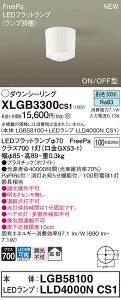 XLGB3300CS1 pi\jbN lZT[tLEDV[OCg gCE֌ FreePa ON-OFF^ gU F