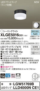 XLGE5016CE1 pi\jbN pLEDV[OCg gU F