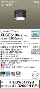 XLGE5106CE1 pi\jbN pLEDV[OCg gU F