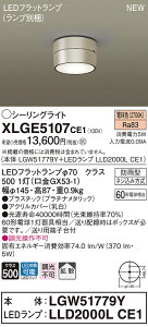 XLGE5107CE1 pi\jbN pLEDV[OCg gU dF