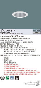 XND2506SALE9 �p�i�\�j�b�N �����FLED�_�E�����C�g �R���t�H�[�g ��75 �L�p �����F