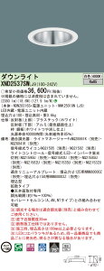XND2537SWLJ9 �p�i�\�j�b�N LED�_�E�����C�g �R���t�H�[�g ��100 ���� �g�U ���F