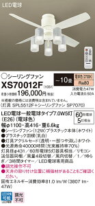 XS70012F pi\jbN ƖtV[Ot@ DC[^[^Cv t^Cv `10 dFyXS70012Žp@z