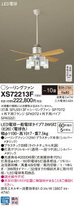 XS72213F �p�i�\�j�b�N �Ɩ��t�V�[�����O�t�@�� DC���[�^�[�^�C�v �݉��p�C�v��600mm �`10�� �d���F�yXS72213Z�̌�p�@��z