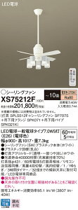 XS75212F �p�i�\�j�b�N �Ɩ��t�V�[�����O�t�@�� DC���[�^�[�^�C�v �݉��p�C�v��600mm �`10�� �d���F�yXS75212Z�̌�p�@��z