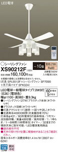 XS90212F �p�i�\�j�b�N �Ɩ��t�V�[�����O�t�@�� AC���[�^�[�^�C�v �݉��p�C�v��600mm �`10�� �d���F�yXS90212Z�̌�p�@��z