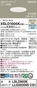 XSLD1005KCQ1 �p�i�\�j�b�N LED�_�E�����C�g LS�V���[�Y ��100 ���F�ؑ� �����F �����F�yXAD11004KCQ1�����i�z