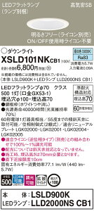 XSLD101NKCB1 �p�i�\�j�b�N ���C��SB�`LED�_�E�����C�g LS�V���[�Y ��100 ���� �g�U �����F�yXAD1100NKCB1�����i�z