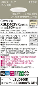 XSLD102VKCB1 �p�i�\�j�b�N ���C��SB�`LED�_�E�����C�g LS�V���[�Y ��100 ���� �g�U �����F�yXAD3100VKCB1�����i�z