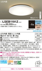 LSEB1191Z pi\jbN LEDV[OCg LSV[Y EF `8yLGC31156Kiz