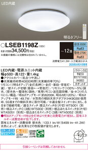 LSEB1198Z pi\jbN LEDV[OCg `12  FyLGC51104Kiz