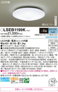 LSEB1199K pi\jbN LEDV[OCg LSV[Y  `6 FyLGC2113Diz