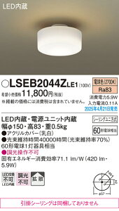 LSEB2044ZLE1 pi\jbN LED^V[OCg LSV[Y dFyLGB51540KLE1iz