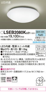 LSEB2080KLE1 pi\jbN LED^V[OCg FyLGB52604LE1iz