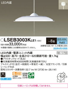 LSEB3003KLE1 pi\jbN LEDy_gCg LSV[Y vXCb`t `8 FyLGB12521LE1iz