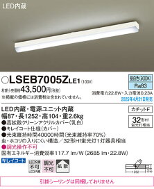 楽天市場】BON3415VK パナソニック 盤用キャビネット屋内用NE型150mm(W 