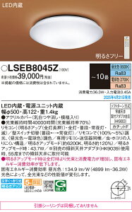 LSEB8045Z pi\jbN aV[OCg LSV[Y EF `10yLGC41162Kiz
