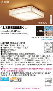 LSEB8058K pi\jbN aV[OCg LSV[Y EF `10yLGC45831iz