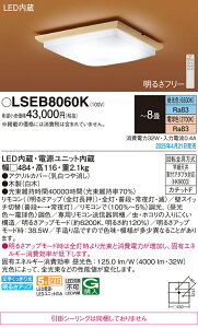 LSEB8060K pi\jbN aV[OCg LSV[Y EF `8yLGC35833iz