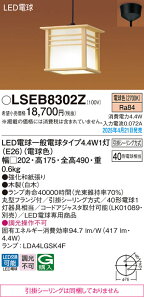 LSEB8302Z pi\jbN aLEDd`RpNgy_gCg LSV[Y dFyLGB15128Kiz