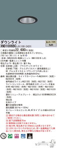XND1006BCLJ9 �p�i�\�j�b�N �����FLED�_�E�����C�g �R���t�H�[�g ��75 ���� �L�p �����F