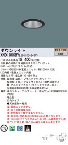 XND1006BYLE9 �p�i�\�j�b�N LED�_�E�����C�g �R���t�H�[�g ��75 �L�p �d���F2700K
