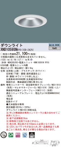 XND1059SNRY9 �p�i�\�j�b�N LED�_�E�����C�g ��125 WiLIA���� �g�U �����F