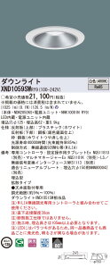 XND1059SWRY9 �p�i�\�j�b�N LED�_�E�����C�g ��125 WiLIA���� �g�U ���F