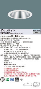 XND1067SALE9 pi\jbN FLED_ECg RtH[g 150 gU F