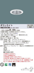 XND2005SWLE9 �p�i�\�j�b�N LED�_�E�����C�g �R���t�H�[�g ��75 ���p ���F