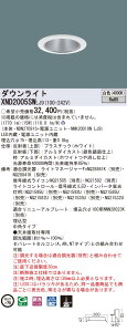XND2005SWLJ9 �p�i�\�j�b�N LED�_�E�����C�g �R���t�H�[�g ��75 ���� ���p ���F