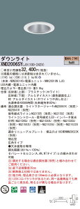 XND2006SYLJ9 �p�i�\�j�b�N LED�_�E�����C�g �R���t�H�[�g ��75 ���� �L�p �d���F2700K