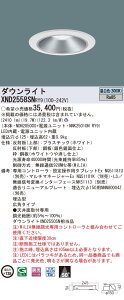 XND2558SNRY9 �p�i�\�j�b�N LED�_�E�����C�g ��125 WiLIA���� �L�p �����F
