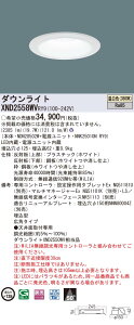 XND2558WVRY9 �p�i�\�j�b�N LED�_�E�����C�g ��125 WiLIA���� �L�p �����F