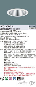 XND2566SARY9 �p�i�\�j�b�N �����FLED�_�E�����C�g �R���t�H�[�g ��150 WiLIA���� �L�p �����F