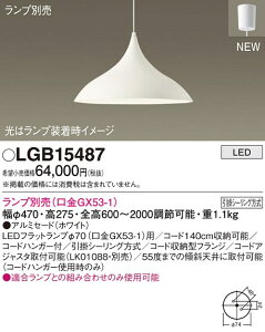 LGB15487 �p�i�\�j�b�N LED�y���_���g���C�g�y�����v�ʔ��z
