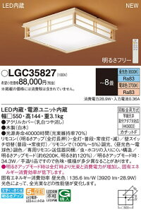LGC35827 pi\jbN LEDV[OCg `8  F