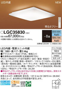 LGC35830 pi\jbN LEDV[OCg `8  F