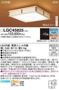 LGC45825 pi\jbN LEDV[OCg `10  F