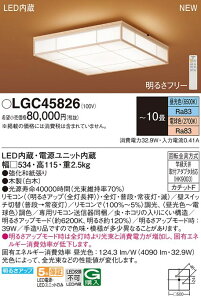 LGC45826 pi\jbN LEDV[OCg `10  F