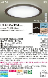 LGC52124 pi\jbN LEDV[OCg  F `12
